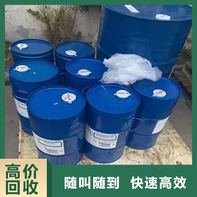鳳城回收橡膠原料價格咨詢