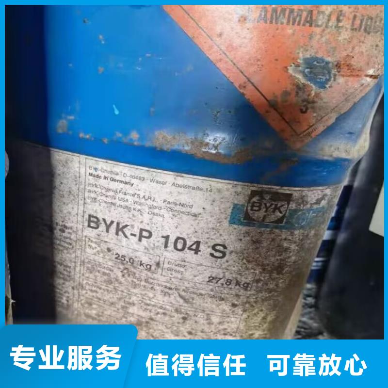 綏化回收熱塑性丁苯橡膠電話詳談