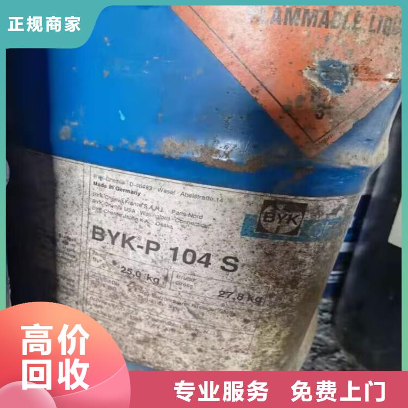 回收環氧油漆廠家回收環氧煤瀝青底漆正規商家