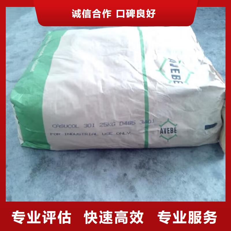 廣安回收順丁橡膠全天在線