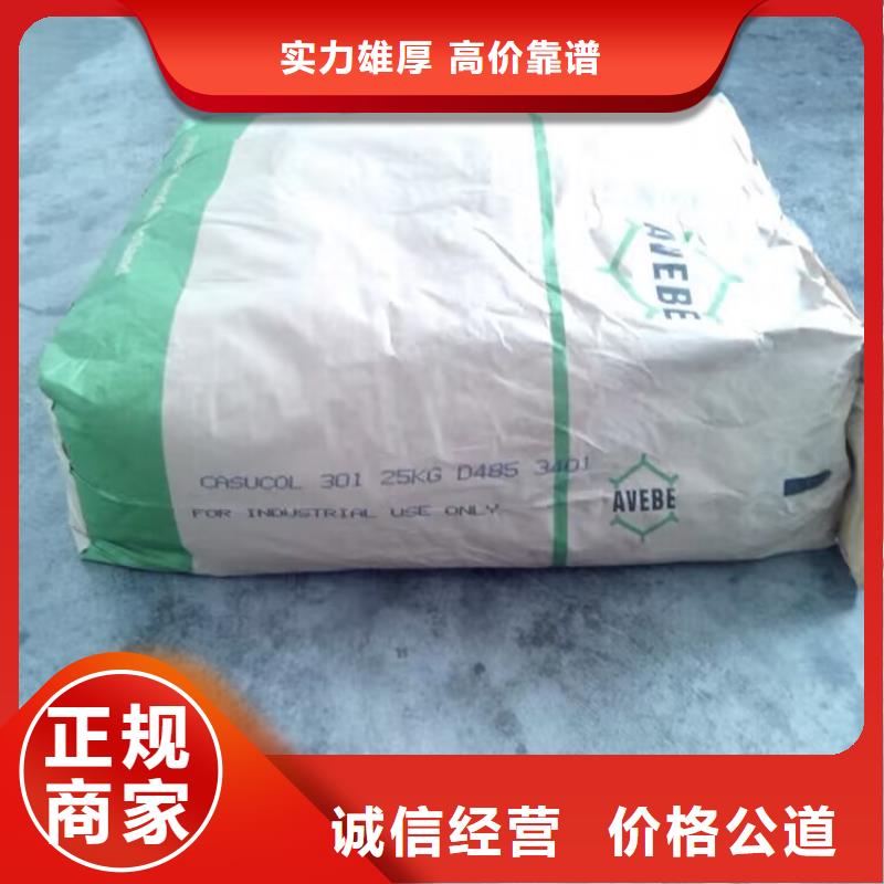 回收環(huán)氧油漆廠家回收環(huán)氧煤瀝青面漆上門收購