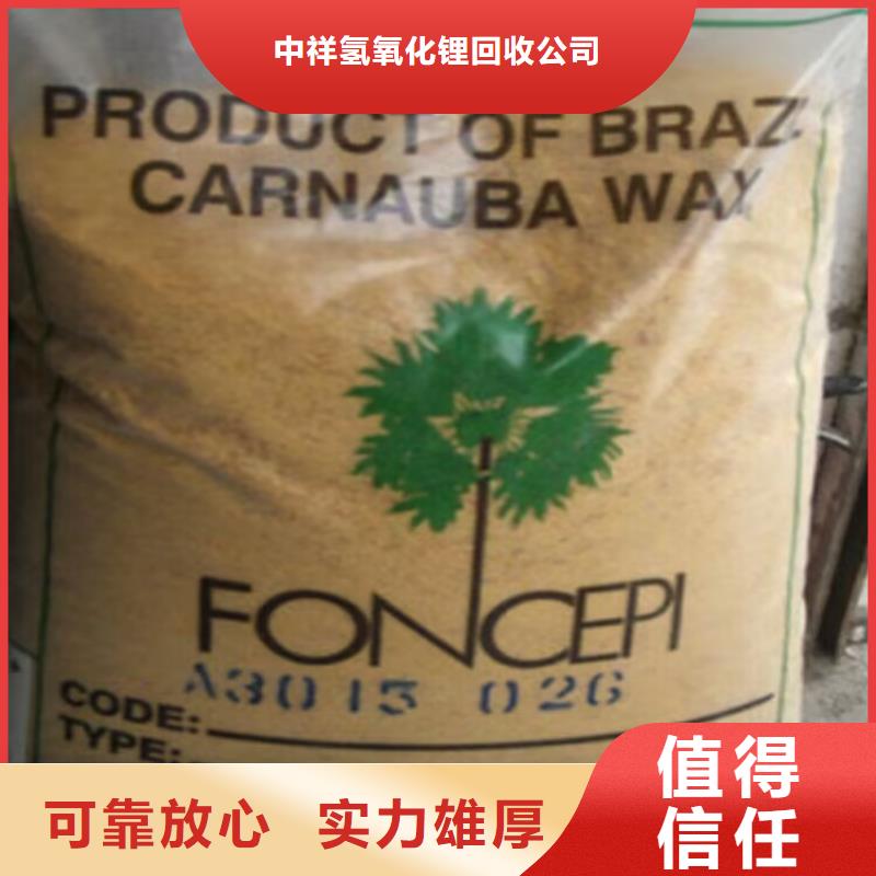 楚雄回收順丁橡膠價格咨詢