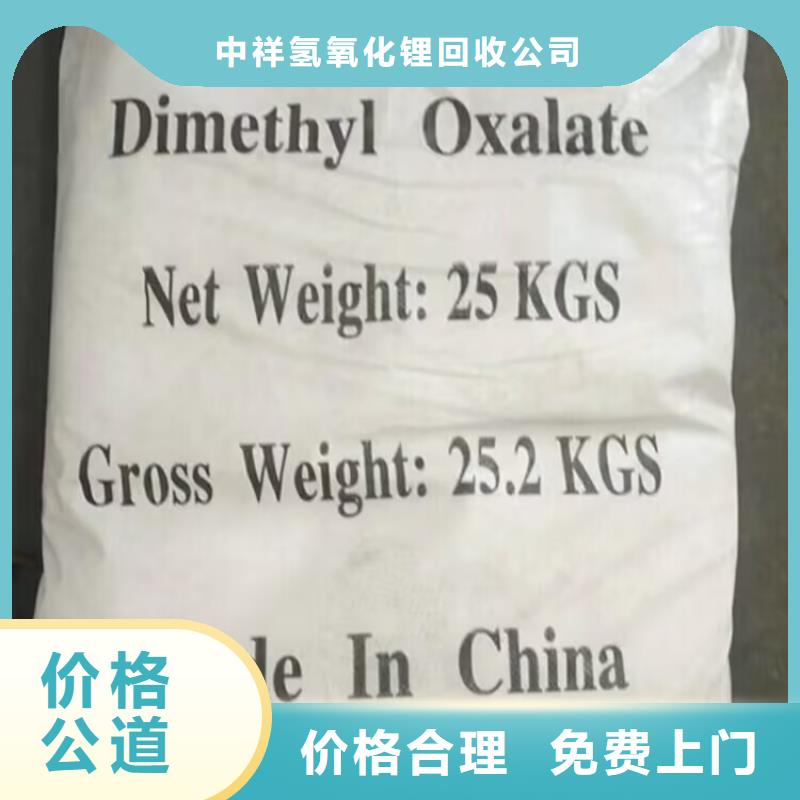赤壁回收天然橡膠行情走勢