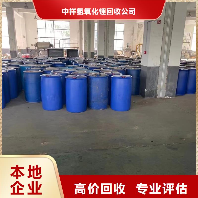 回收環氧油漆廠家-回收氯磺化聚乙烯面漆價格公道
