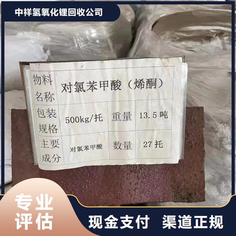 赤壁回收天然橡膠行情走勢