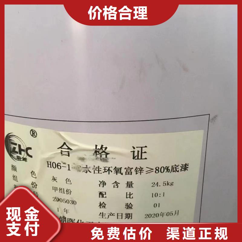 洪湖回收丁苯橡膠行情走勢