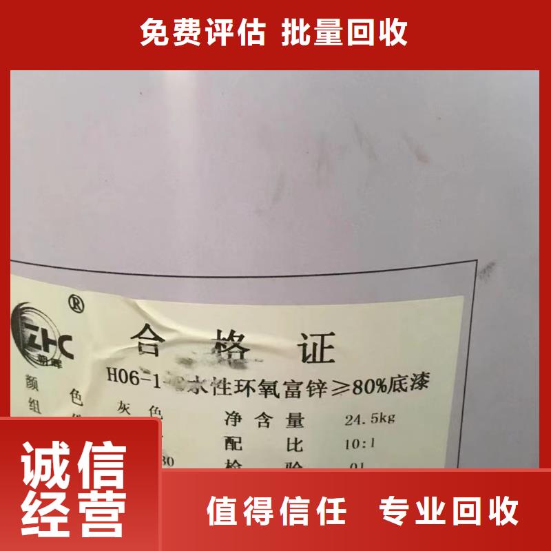 回收聚醚多元醇視頻-回收聚醚多元醇|福建省莆田市|荔城|仙游|寧德|廈門|三明|福州|泉州|龍巖