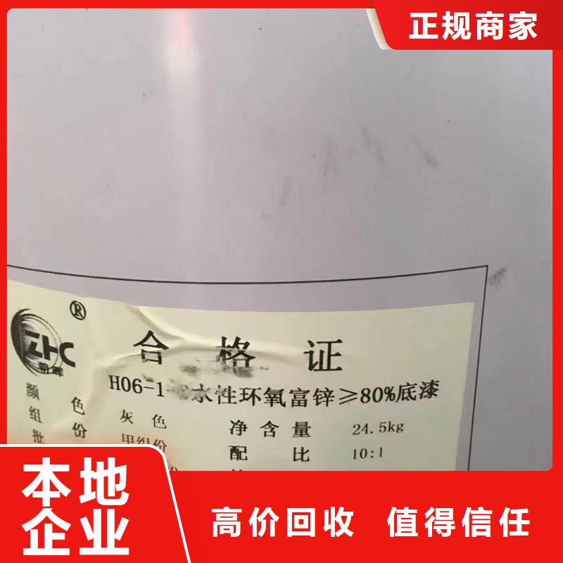 楚雄回收順丁橡膠價(jià)格咨詢