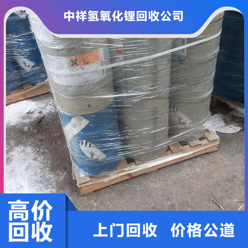 赤壁回收天然橡膠行情走勢