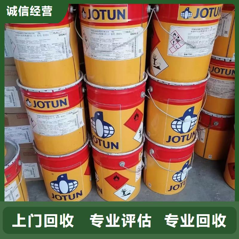 寧國回收氯丁橡膠行情走勢