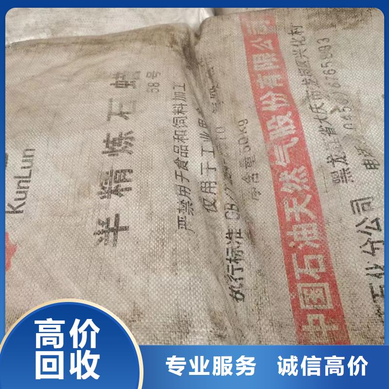 廣安回收順丁橡膠全天在線