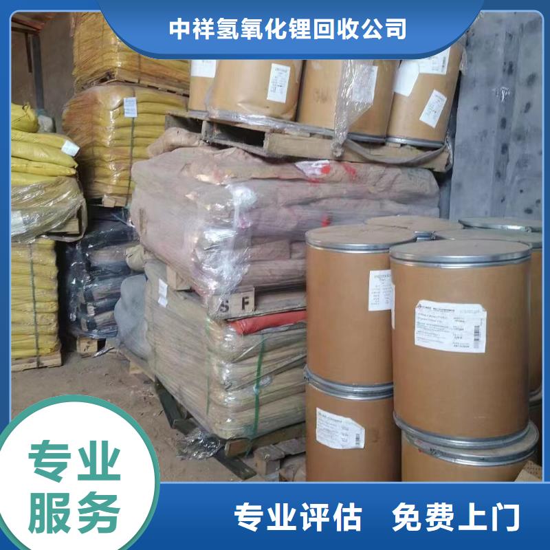 回收環氧油漆廠家-回收氯磺化聚乙烯面漆價格公道