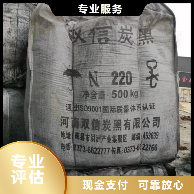 陽春回收丁苯橡膠在線報價