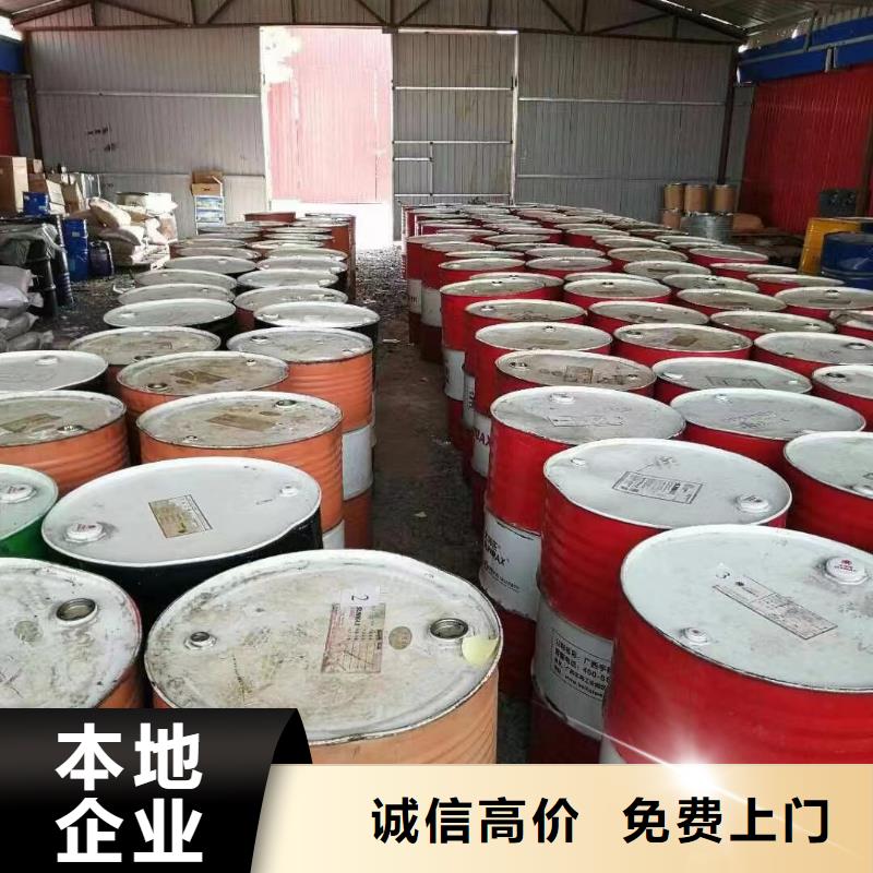 朝陽回收天然橡膠在線報(bào)價(jià)
