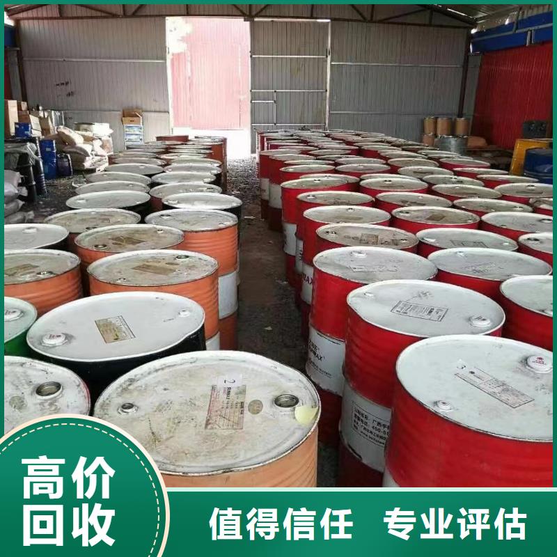 陽春回收丁苯橡膠在線報價