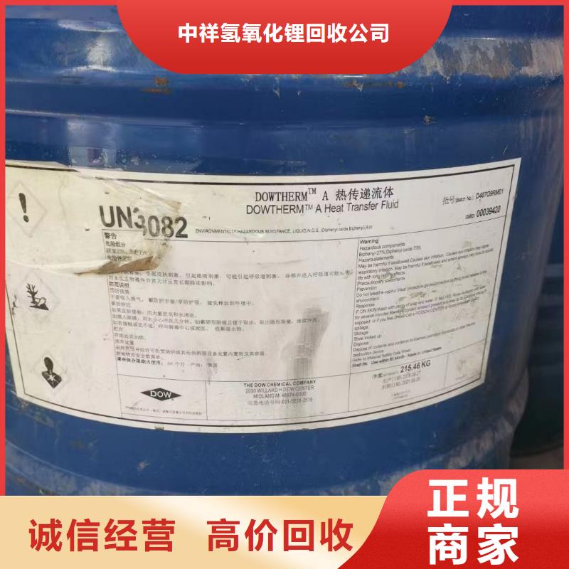 敦化回收天然橡膠電話詳談