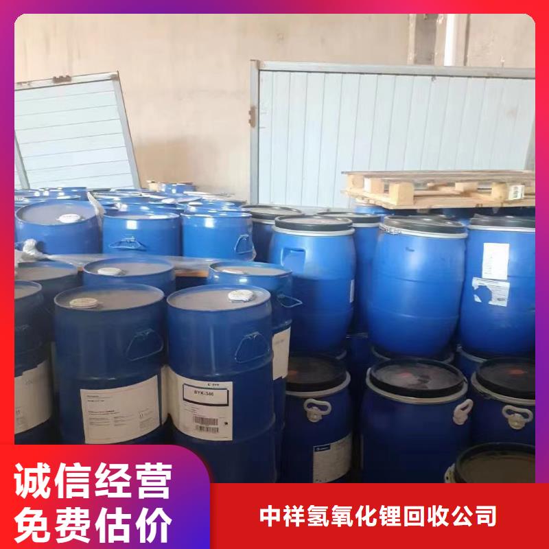 北海回收三元乙丙橡膠電話詳談