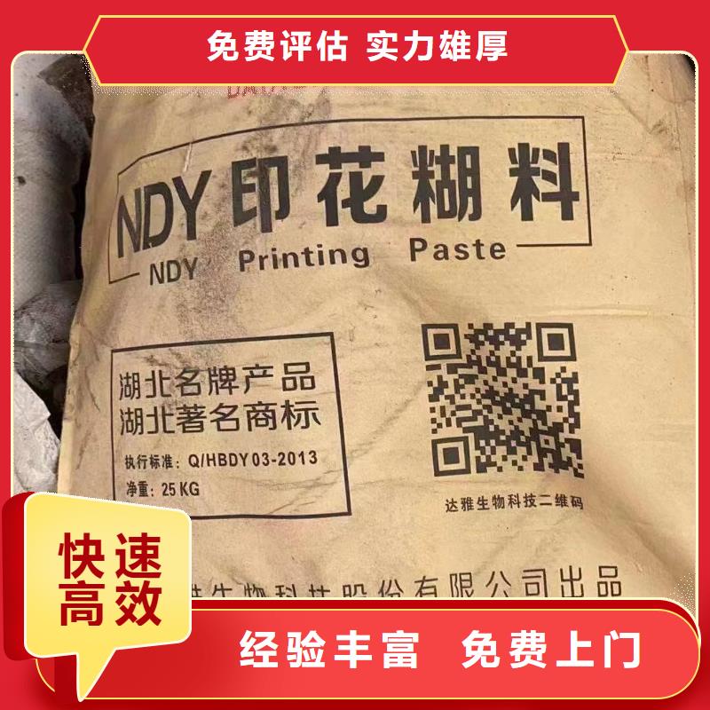 回收環氧油漆廠家回收氯磺化聚乙烯底漆誠信經營