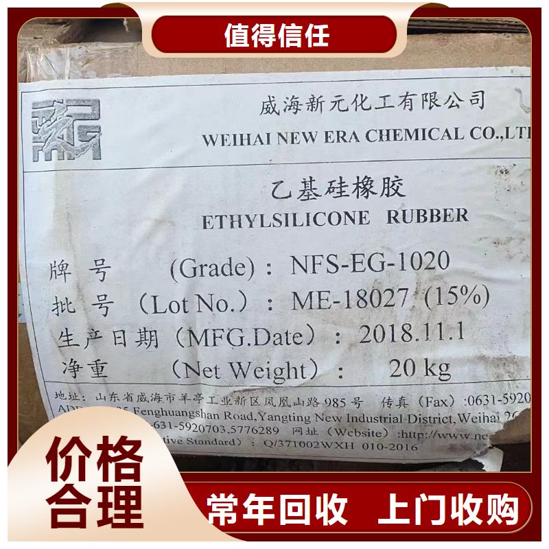 從化回收熱塑性丁苯橡膠包裝不限