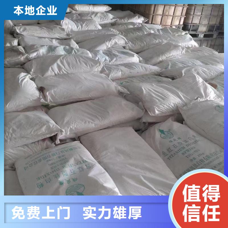 榮成回收順丁橡膠電話詳談