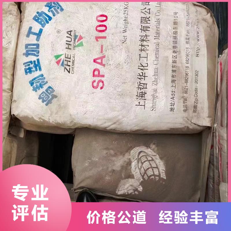 滁州回收三元乙丙橡膠行情走勢