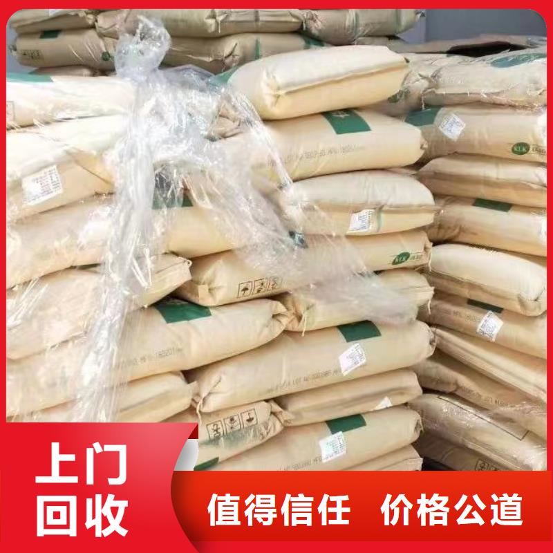 回收環氧油漆廠家回收環氧煤瀝青面漆經驗豐富