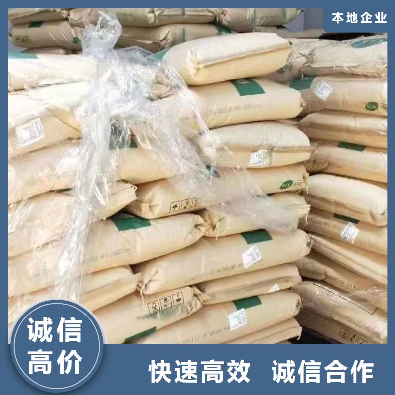 回收環氧油漆廠家回收丙烯酸聚氨酯面漆免費估價