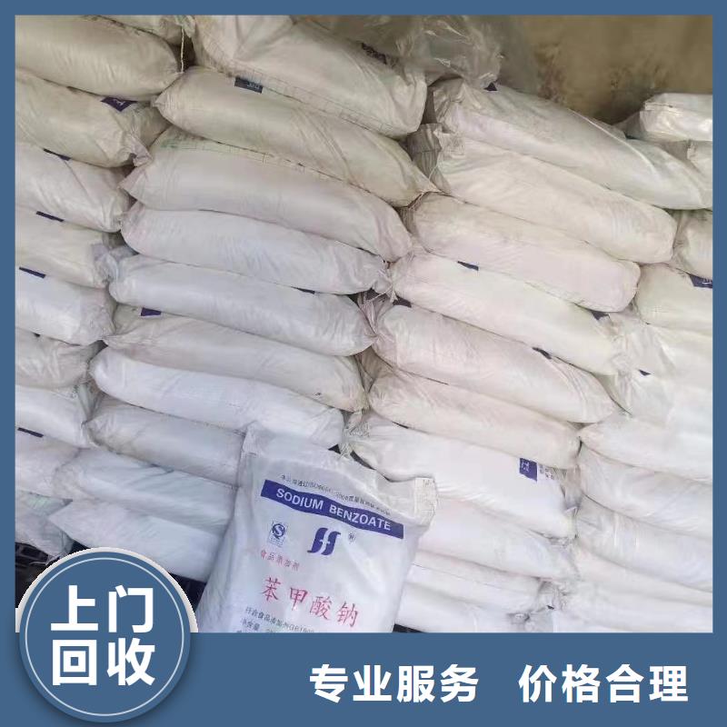 【回收環氧油漆廠家】,回收塑料顆粒多年行業經驗由中祥為您