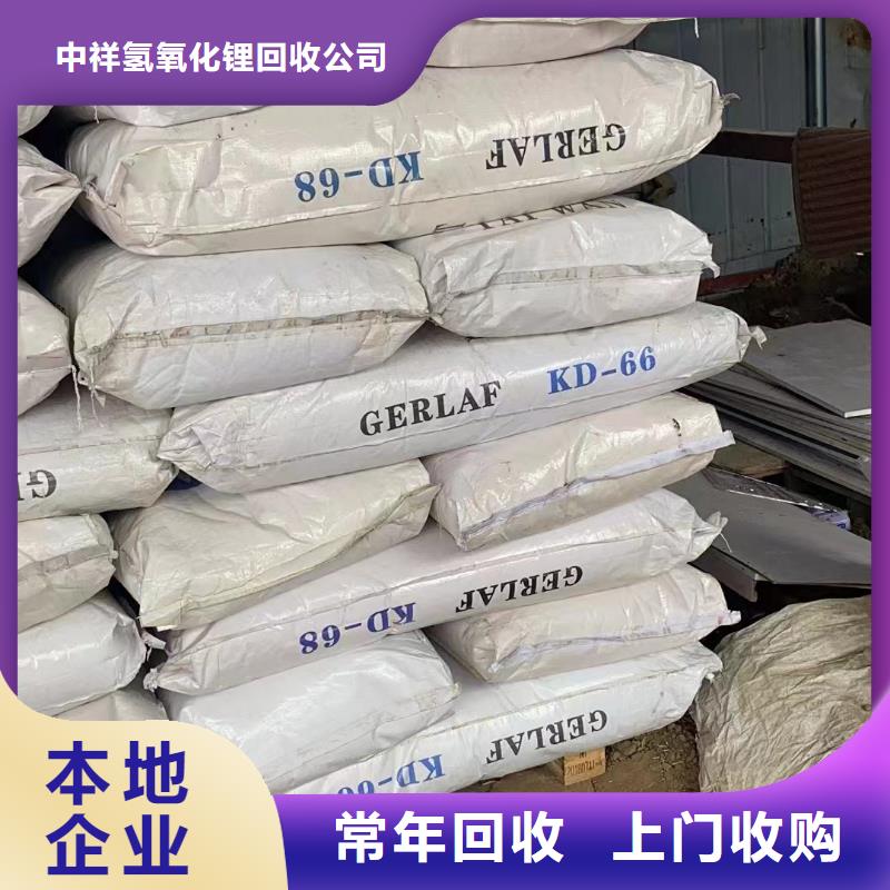 六安回收橡膠原料廠家報價