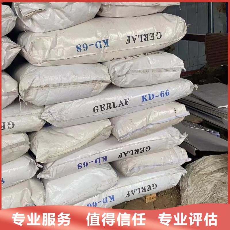 滁州回收三元乙丙橡膠行情走勢