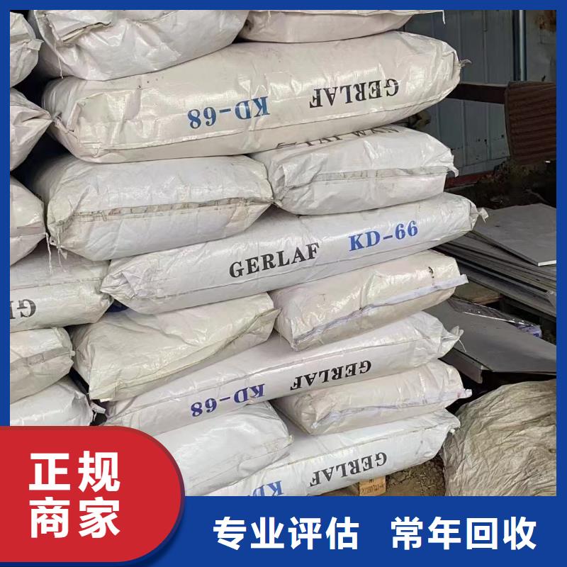 回收環氧油漆廠家回收氯磺化聚乙烯底漆口碑良好