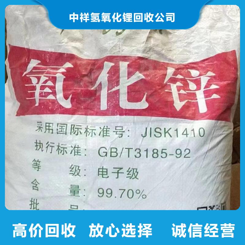 晉江回收天然橡膠在線報價