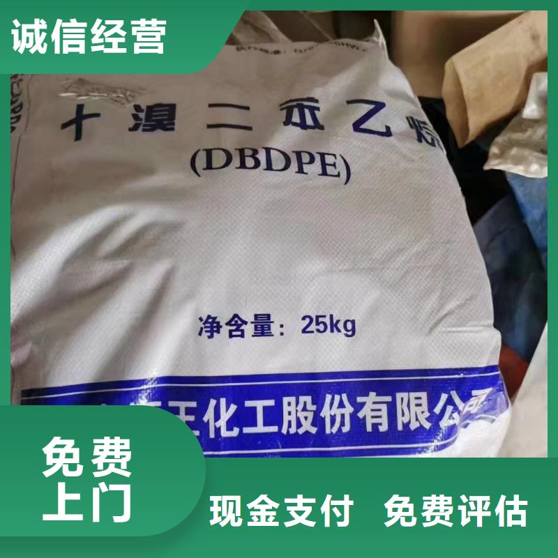回收聚醚多元醇视频-四川省内江市中祥回收聚醚多元醇可服务区域资中|隆昌|眉山|攀枝花|广元|泸州等