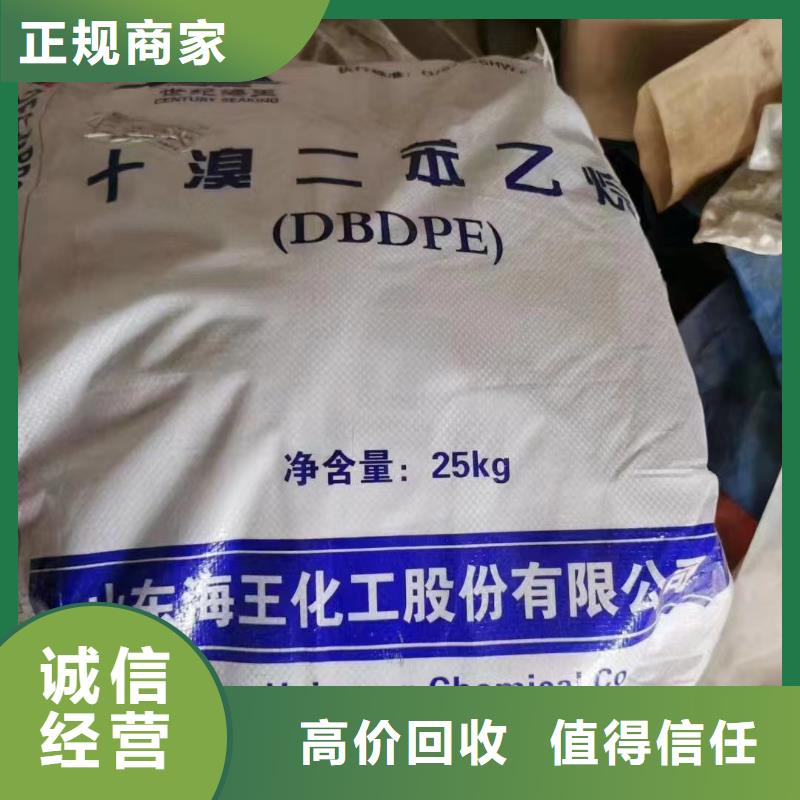 敦化回收天然橡膠電話詳談