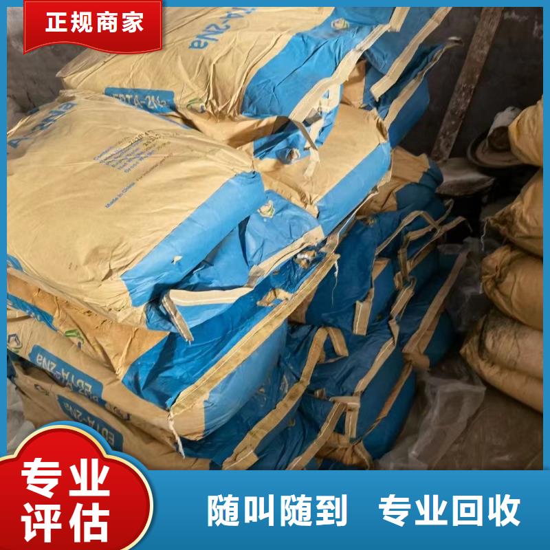 樂陵回收橡膠原料價格咨詢