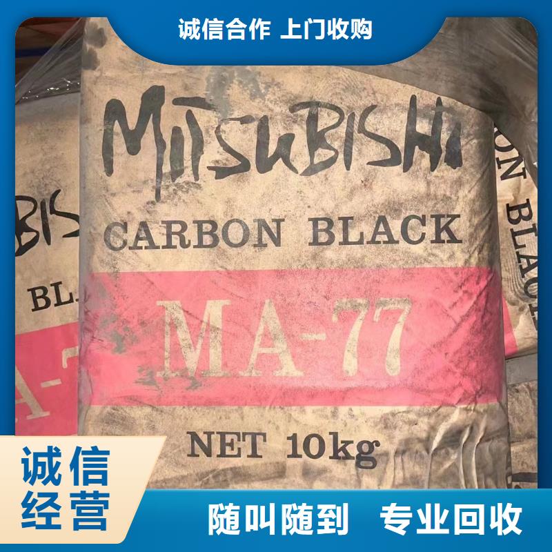 回收環氧油漆廠家回收氯磺化聚乙烯底漆誠信經營