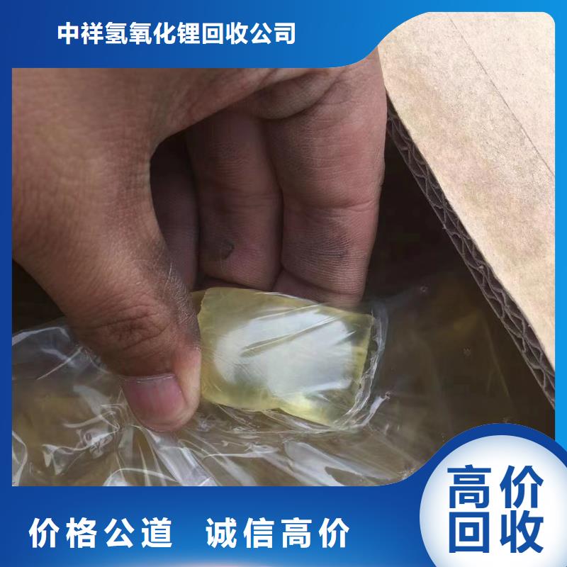 【回收環氧油漆廠家】,回收塑料顆粒多年行業經驗由中祥為您