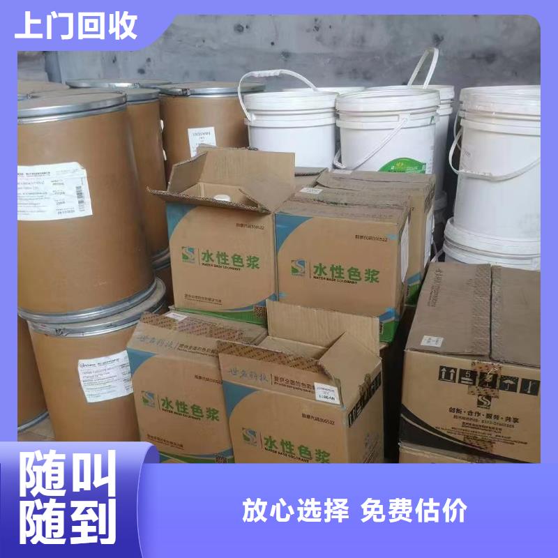 從化回收熱塑性丁苯橡膠包裝不限