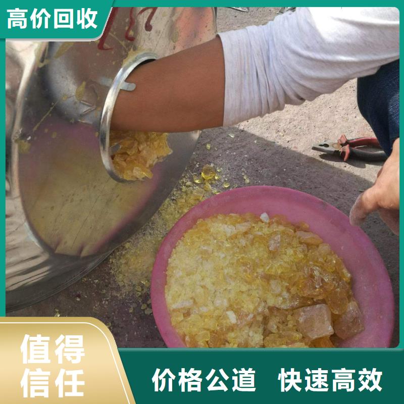 回收環氧油漆廠家-回收氯磺化聚乙烯面漆價格公道