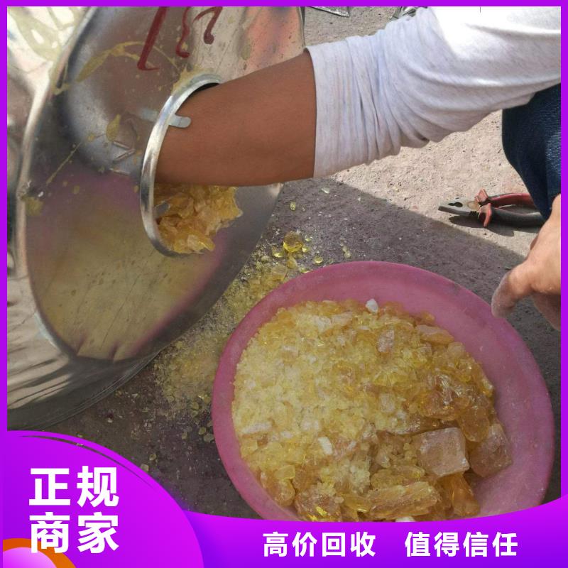 葫蘆島回收順丁橡膠在線報價