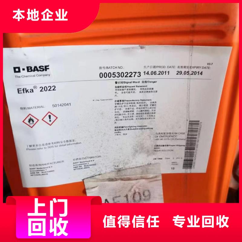 萍鄉(xiāng)回收熱塑性丁苯橡膠價格咨詢