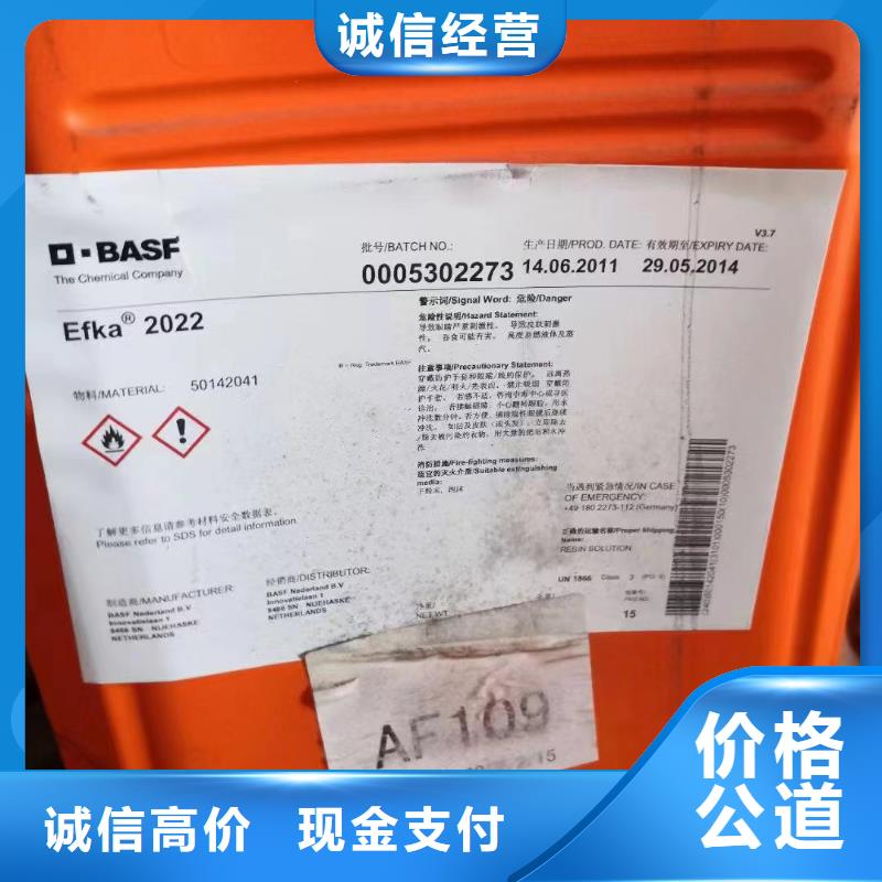株洲回收順丁橡膠廠家報價
