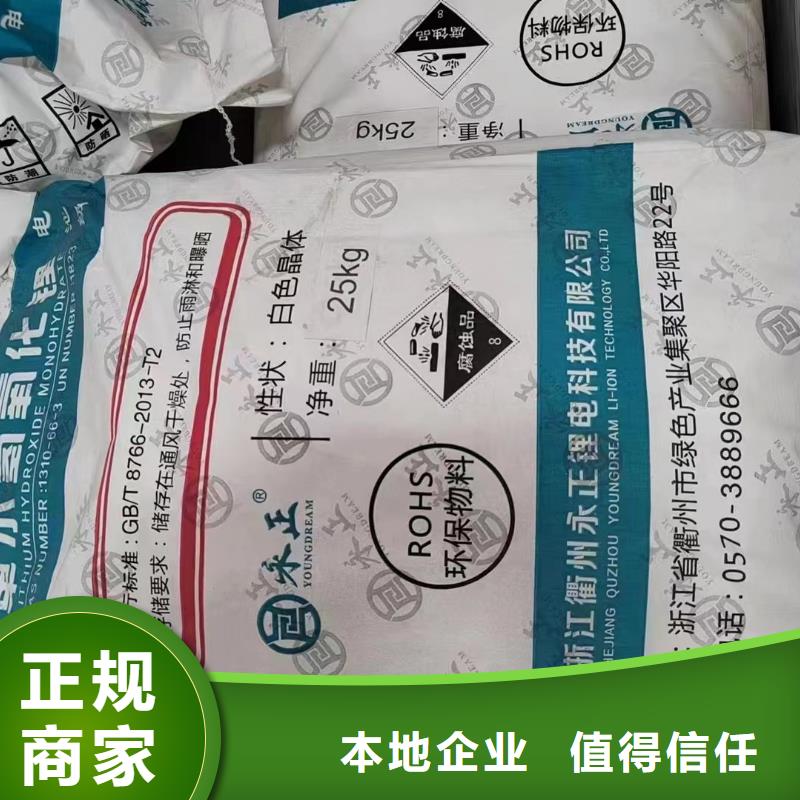 北安回收橡膠原料價格咨詢