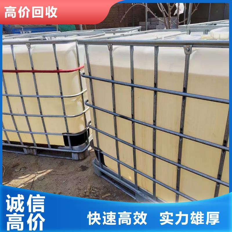 文登回收橡膠原料行情走勢(shì)