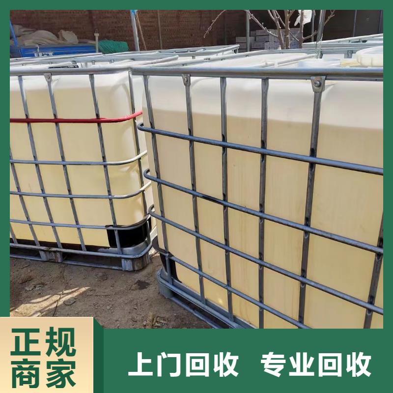葫蘆島回收順丁橡膠在線報價