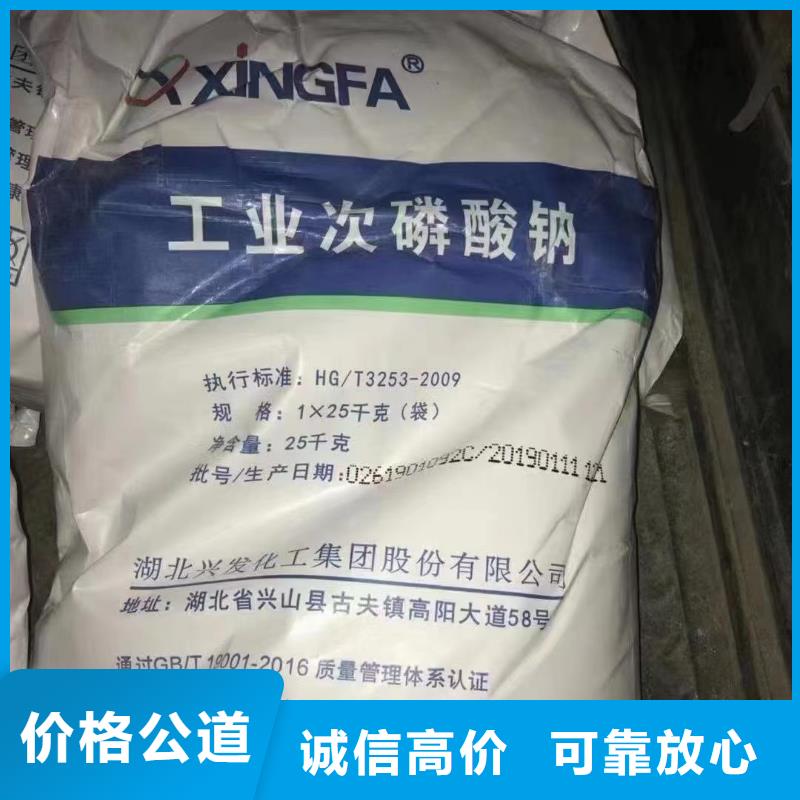 晉江回收天然橡膠在線報價