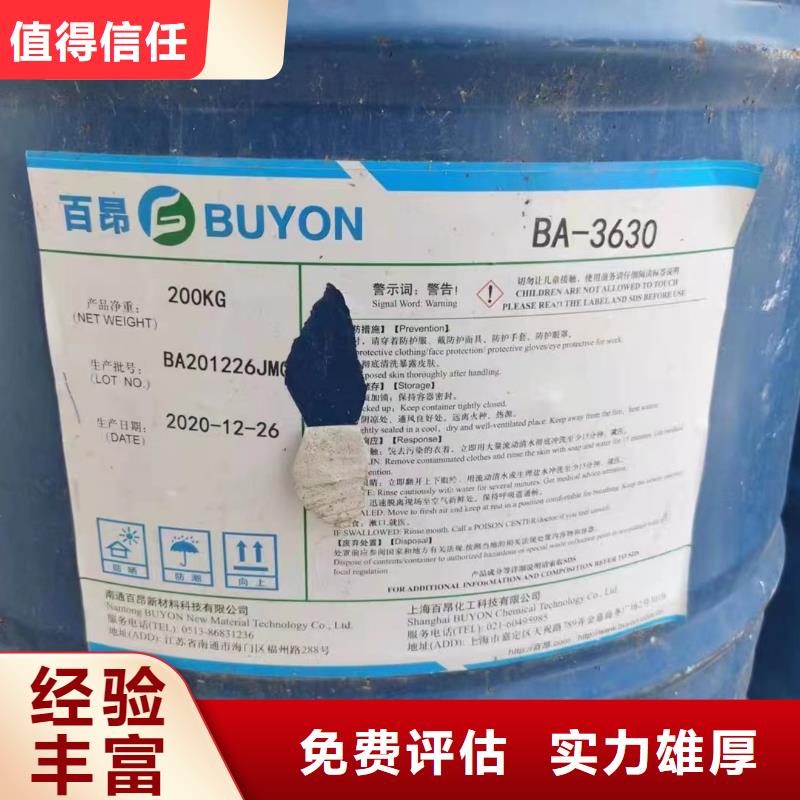 遼源回收熱塑性丁苯橡膠廠家報價