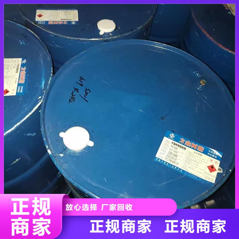 廣安回收順丁橡膠全天在線