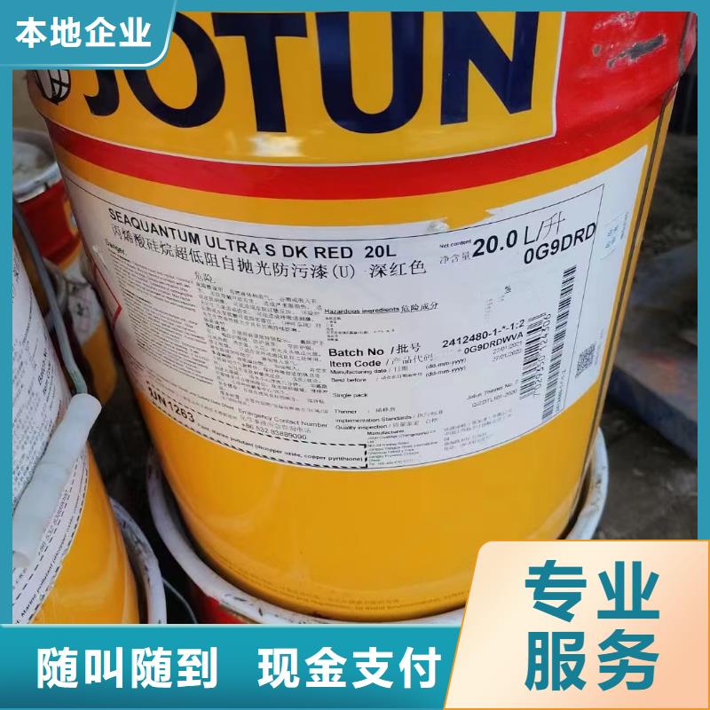 回收環氧油漆廠家回收環氧煤瀝青面漆常年回收