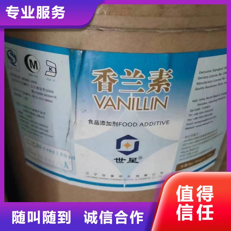回收環氧油漆廠家-回收氯磺化聚乙烯底漆量大從優